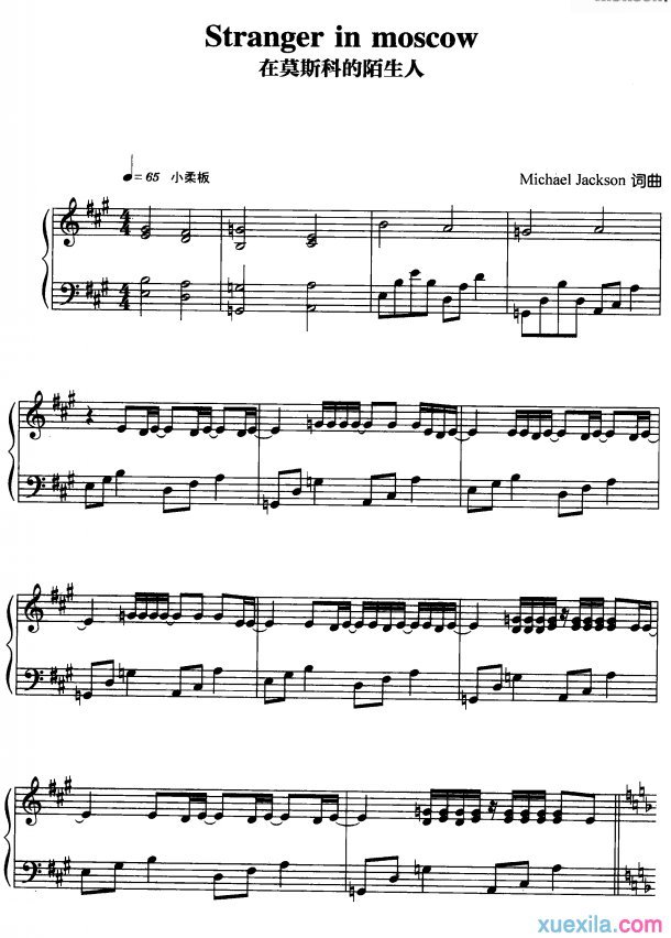 stranger in Moscow钢琴谱