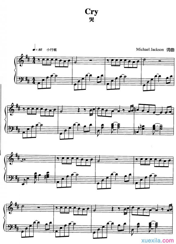cry钢琴谱