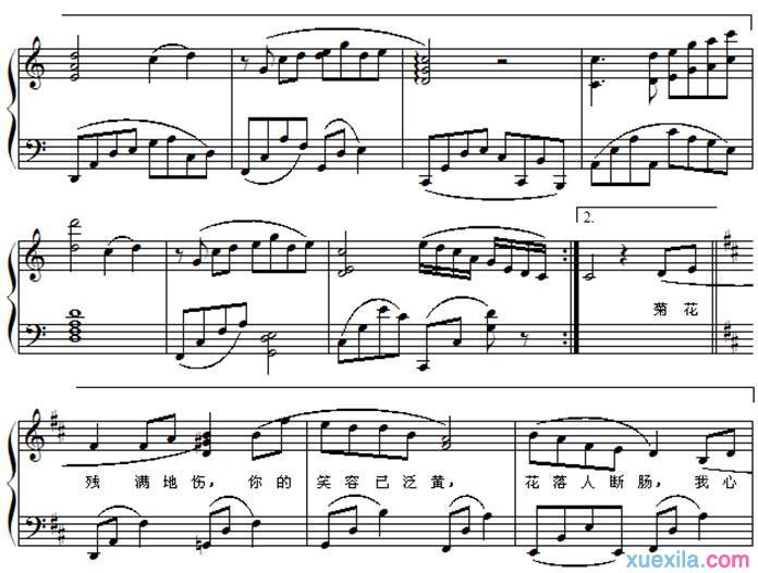 菊花台钢琴谱