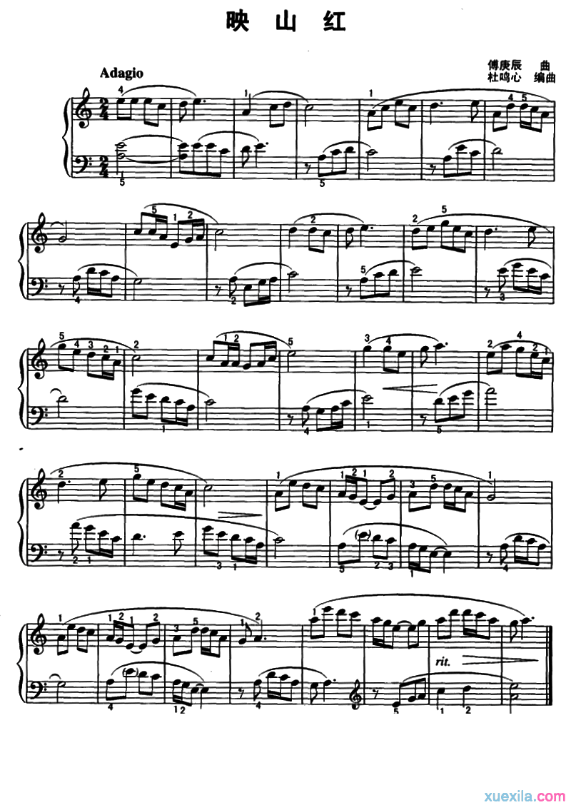 映山红钢琴谱