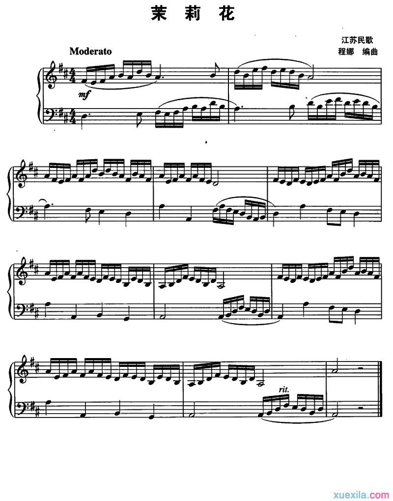 茉莉花钢琴谱