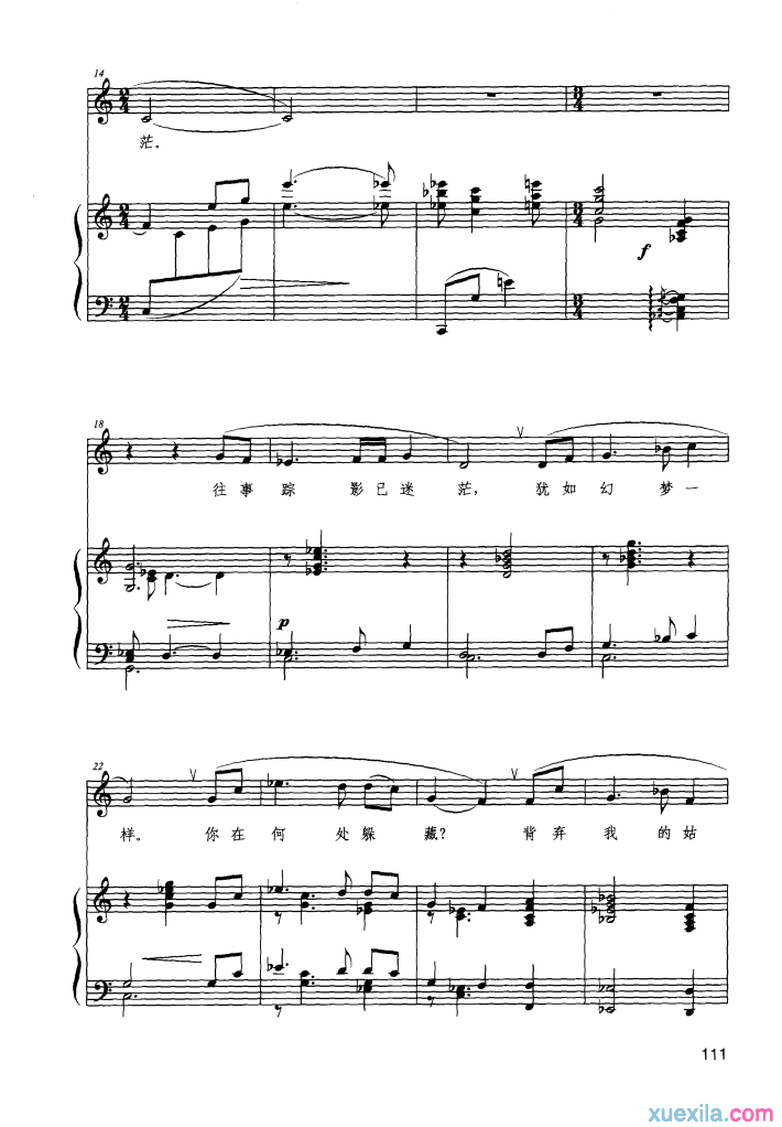 在那银色的月光下钢琴谱