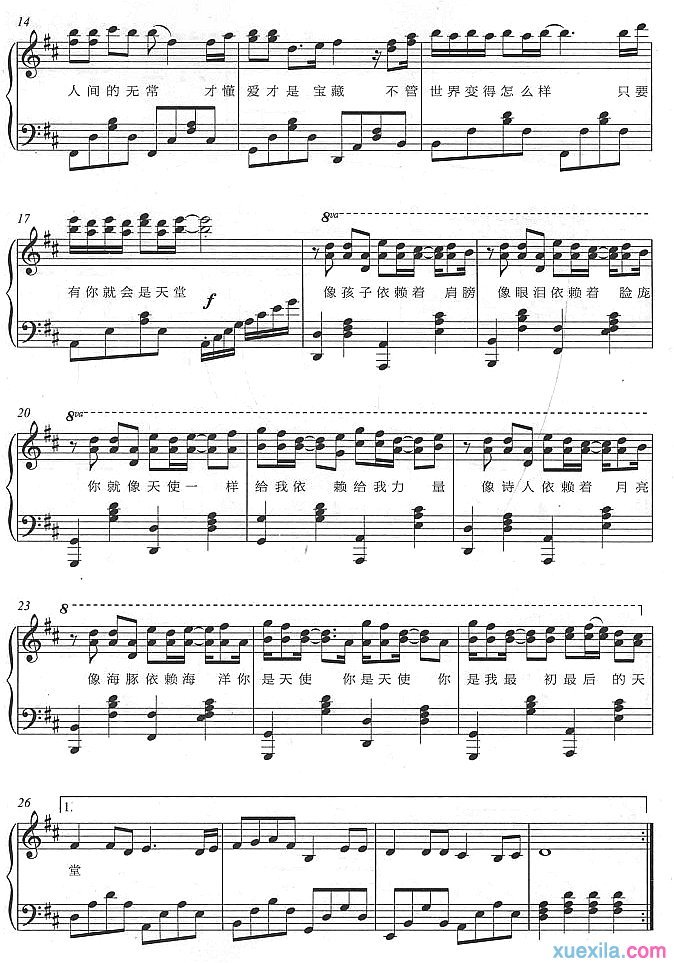 天使钢琴谱