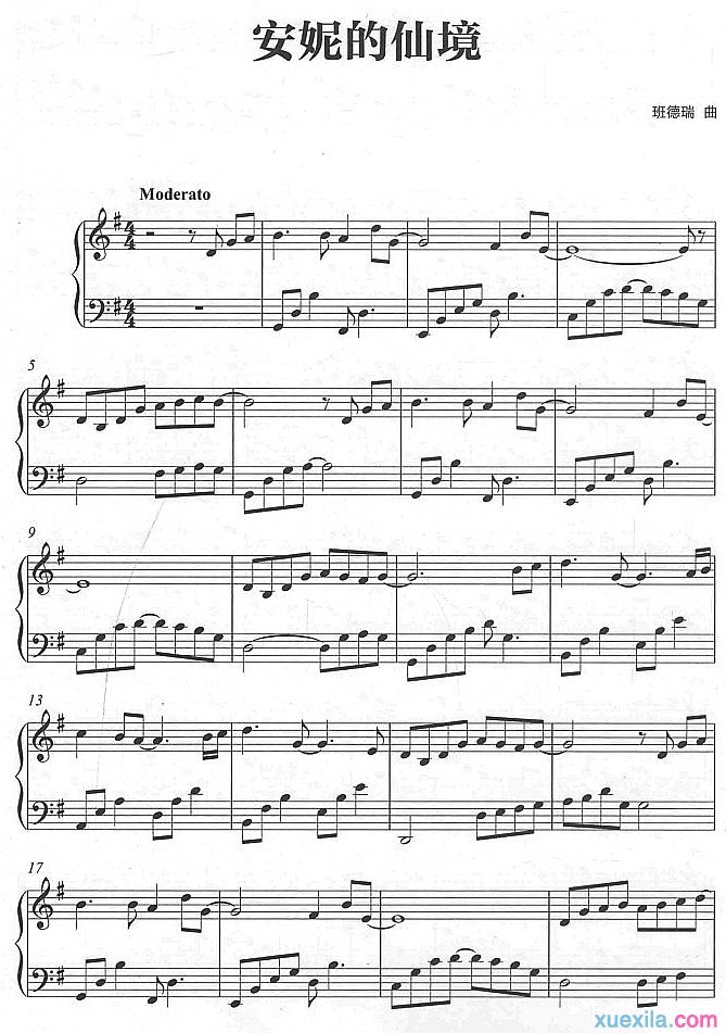 安妮的仙境钢琴谱_安妮的仙境在线播放