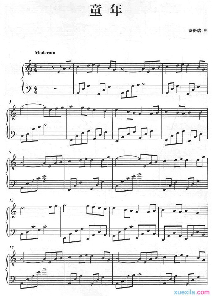 童年钢琴谱_童年钢琴演奏视频
