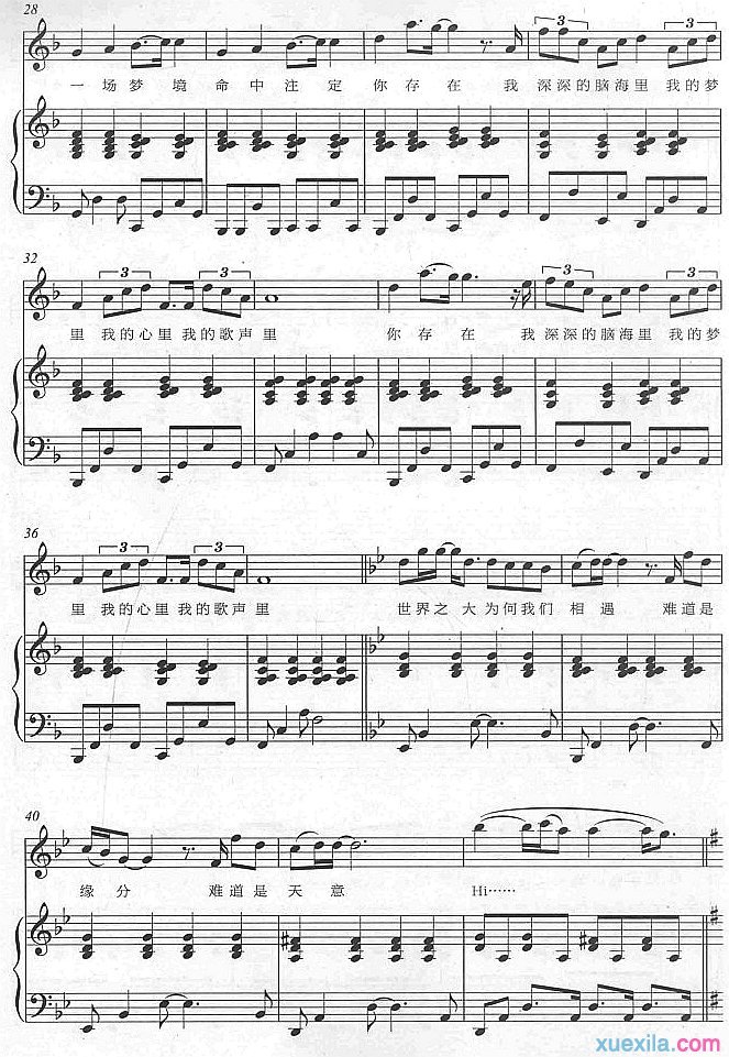 我的歌声里钢琴谱