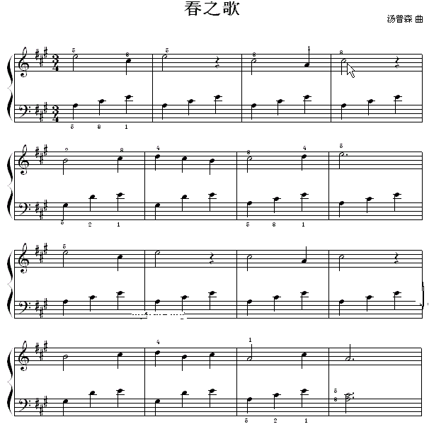 春之歌钢琴谱