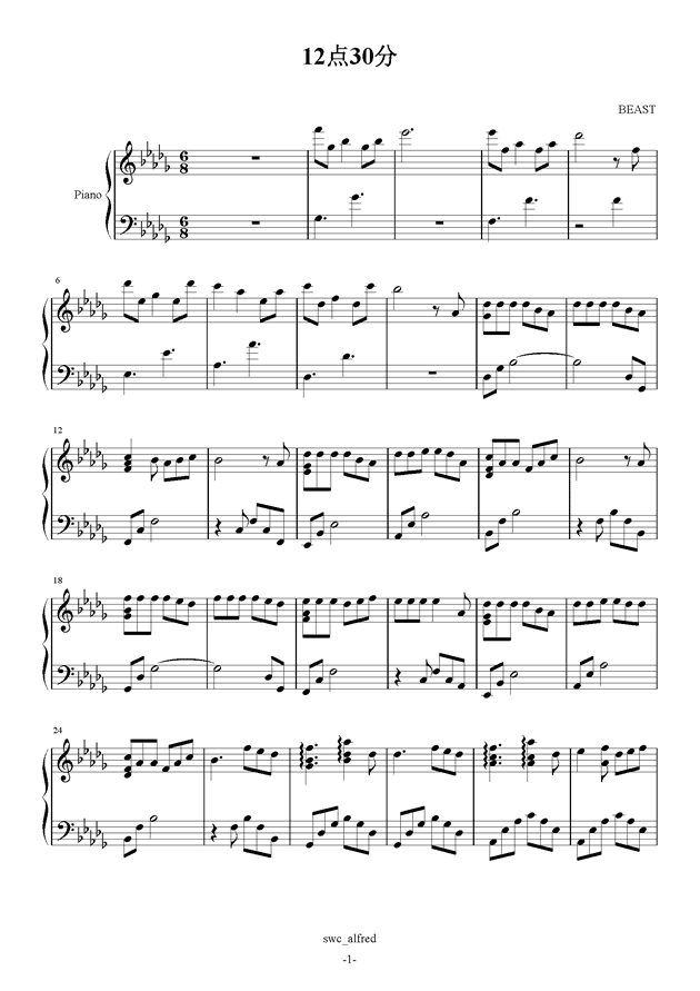 12:30钢琴谱