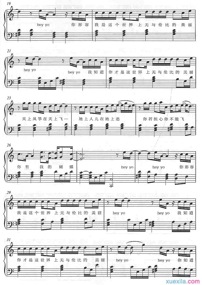 无与伦比的美丽钢琴谱