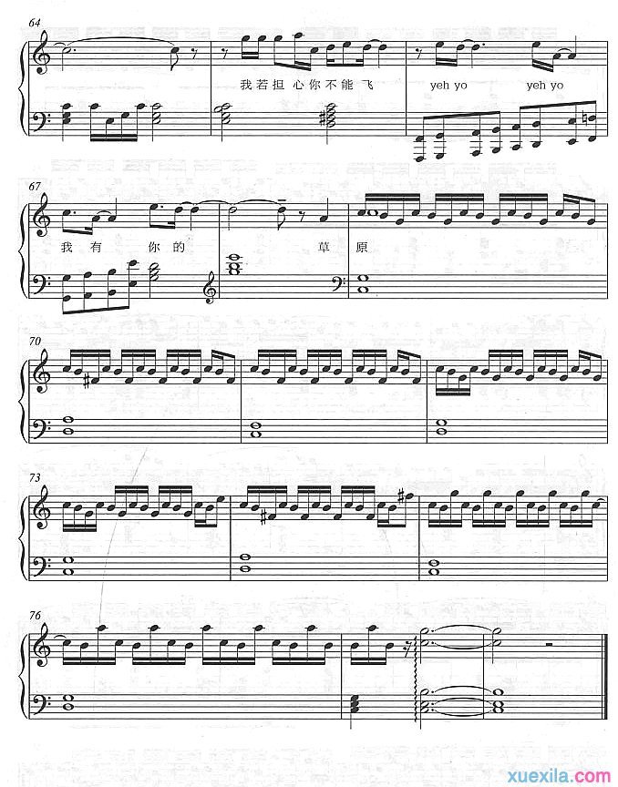 无与伦比的美丽钢琴谱