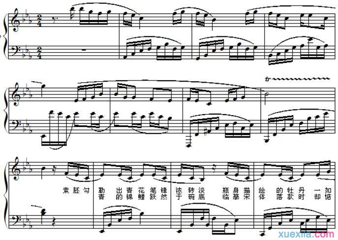 《青花瓷》钢琴谱_周杰伦《青花瓷》歌词歌谱