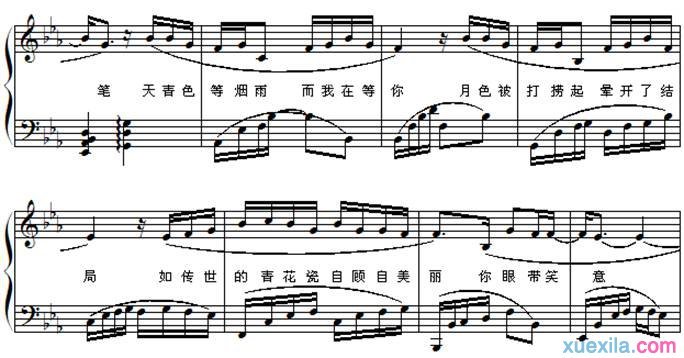 《青花瓷》钢琴谱_周杰伦《青花瓷》歌词歌谱