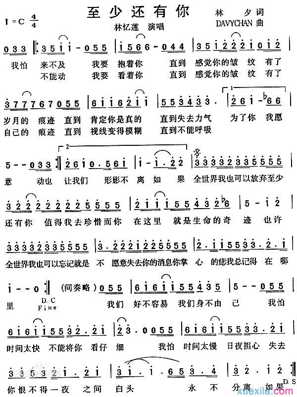 至少还有你钢琴曲谱_至少还有你钢琴演奏视频