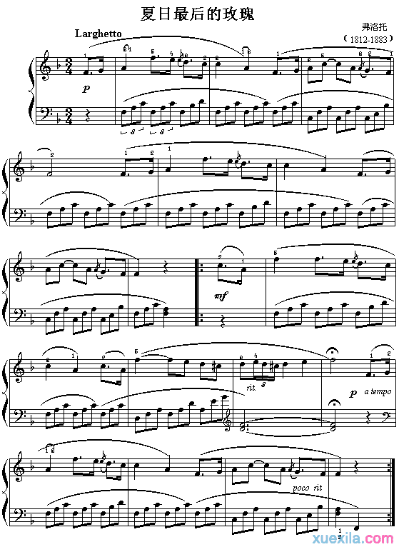 《夏日最后的玫瑰》钢琴曲谱