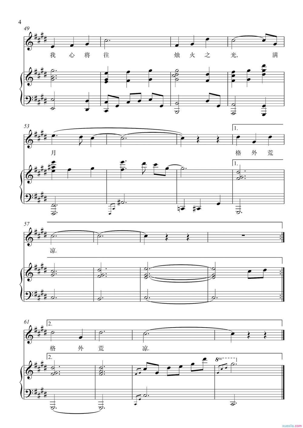 《满月》钢琴谱