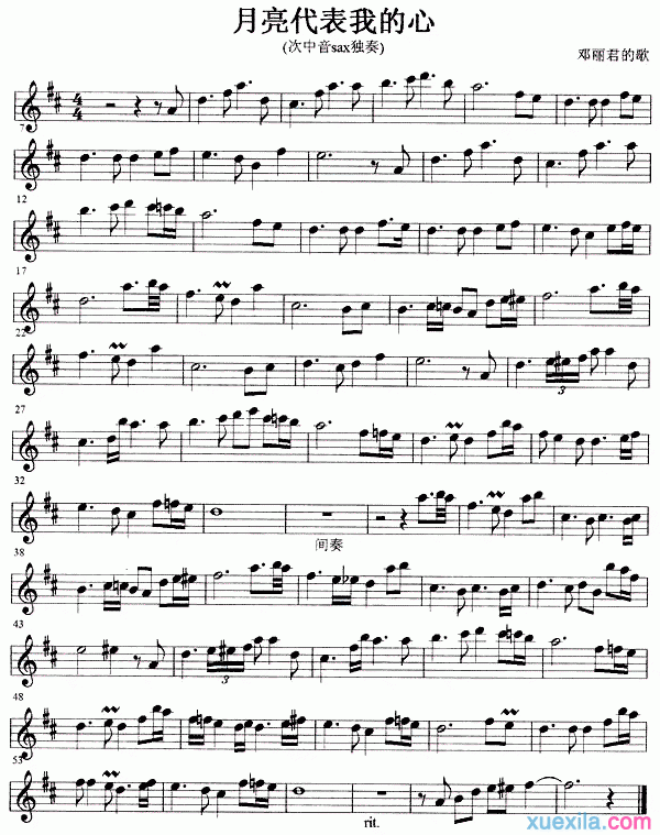 《月亮代表我的心》钢琴谱_月亮代表我的心》歌词歌谱
