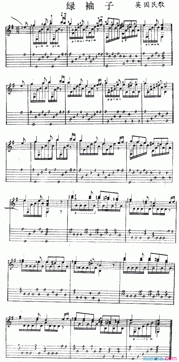 《绿袖子》钢琴谱