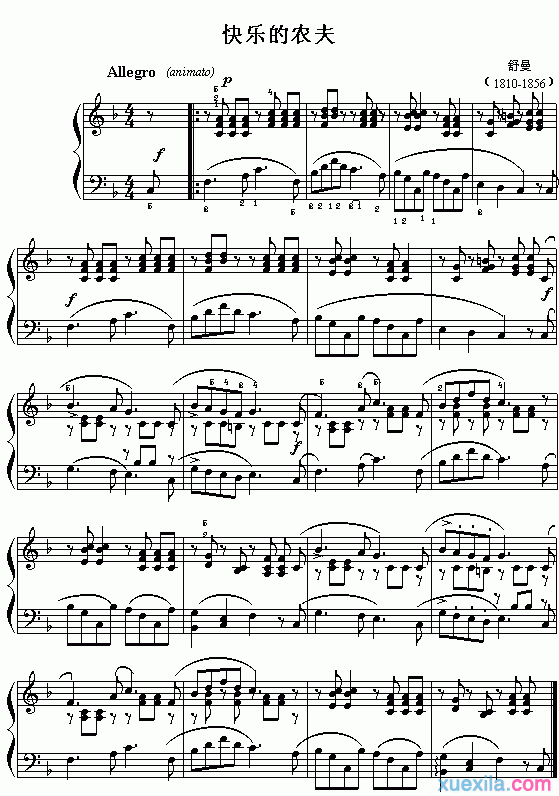 《快乐的农夫》钢琴曲谱