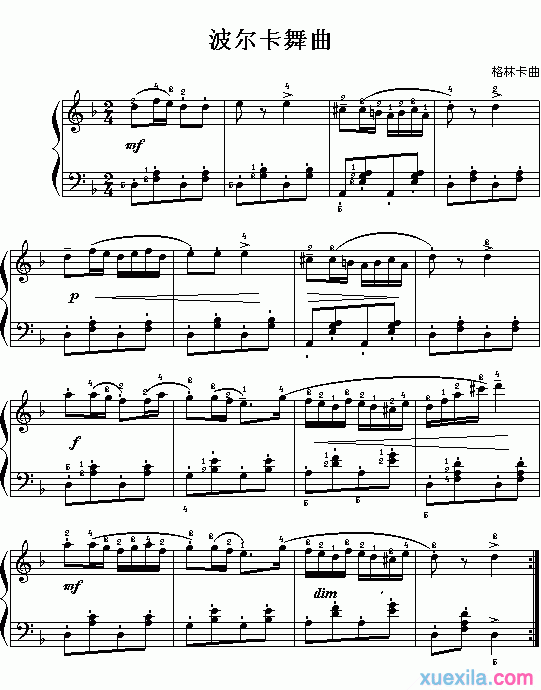 《波尔卡舞曲》钢琴谱