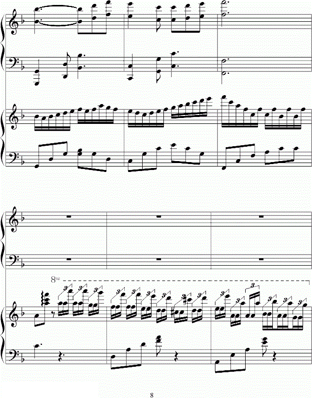 李克勤我不会唱歌钢琴谱