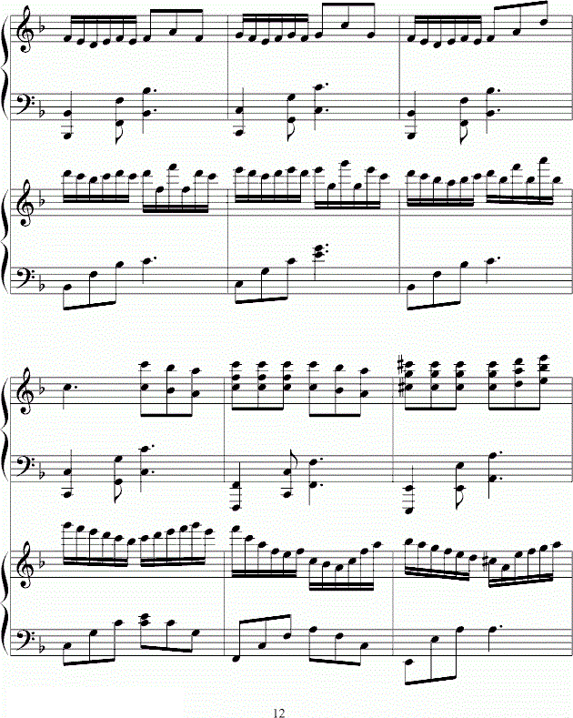 李克勤我不会唱歌钢琴谱