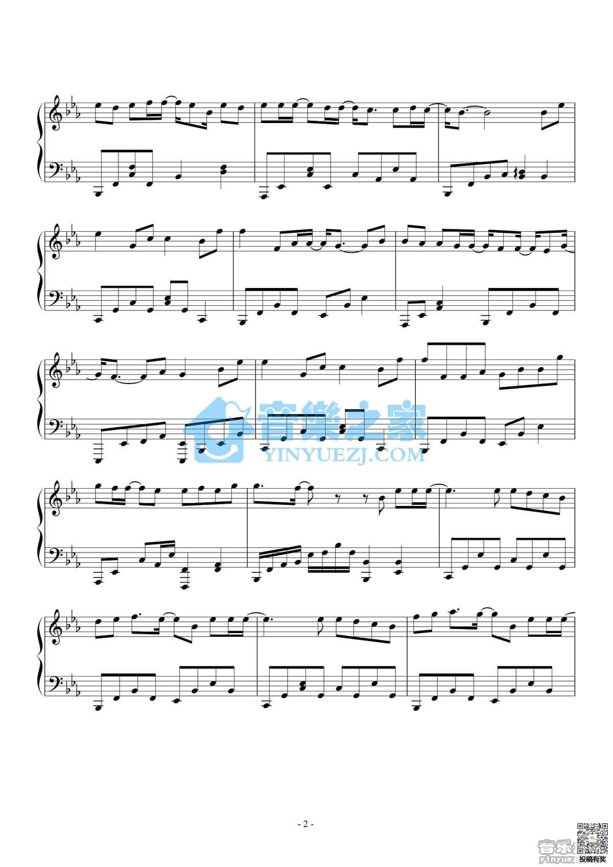 周杰伦七里香钢琴谱歌词