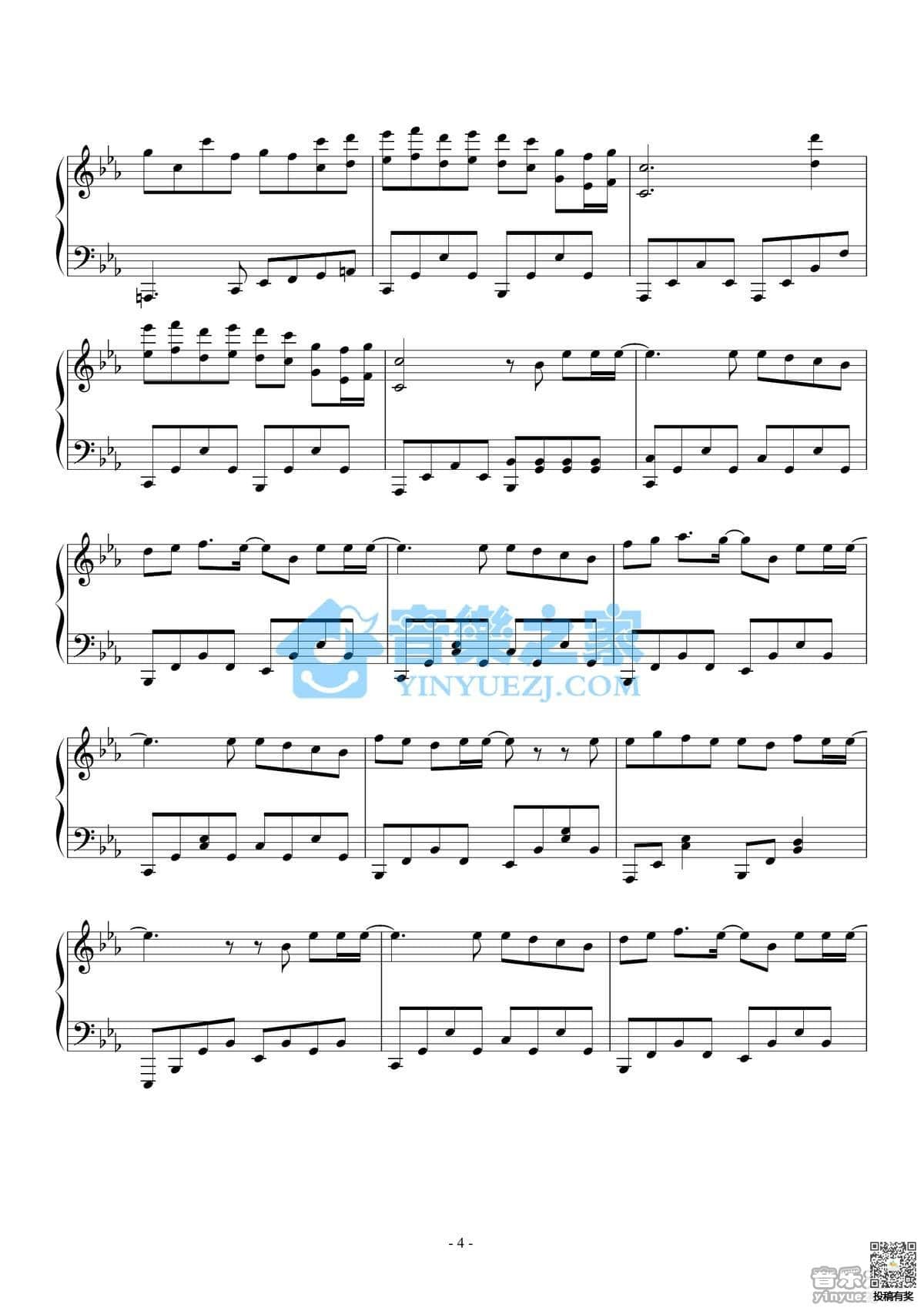 周杰伦七里香钢琴谱歌词