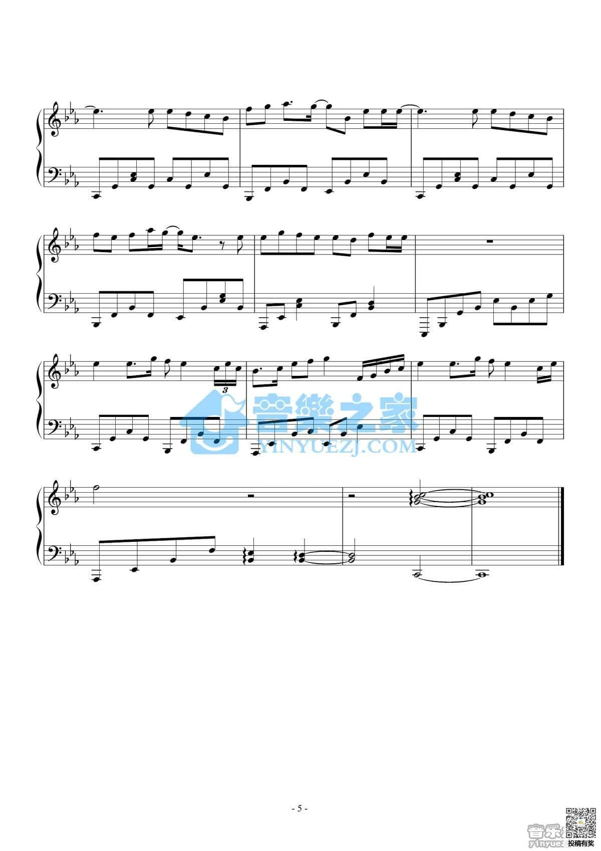 周杰伦七里香钢琴谱歌词