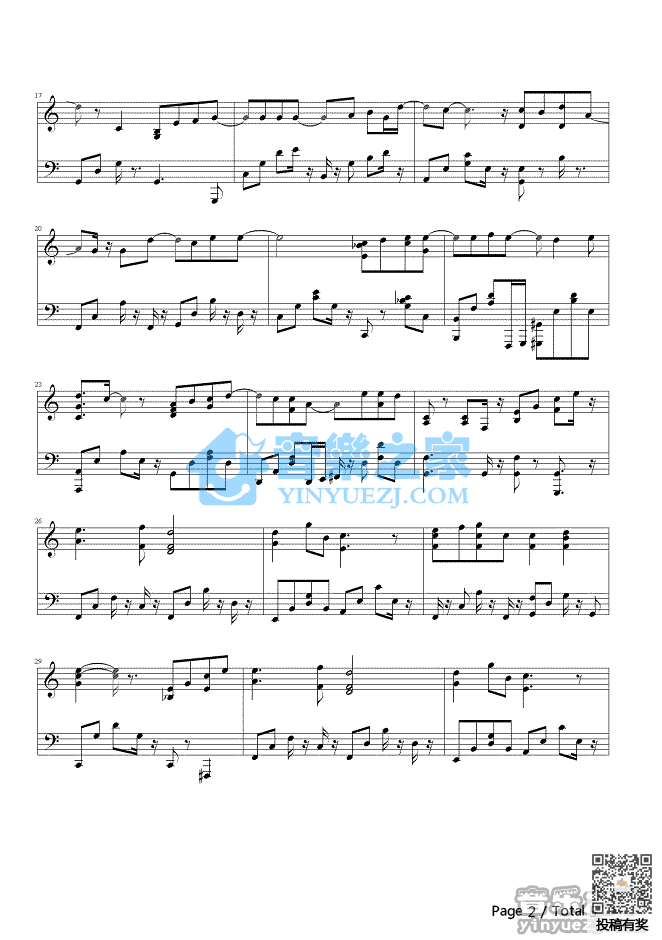 周杰伦蒲公英的约定钢琴谱