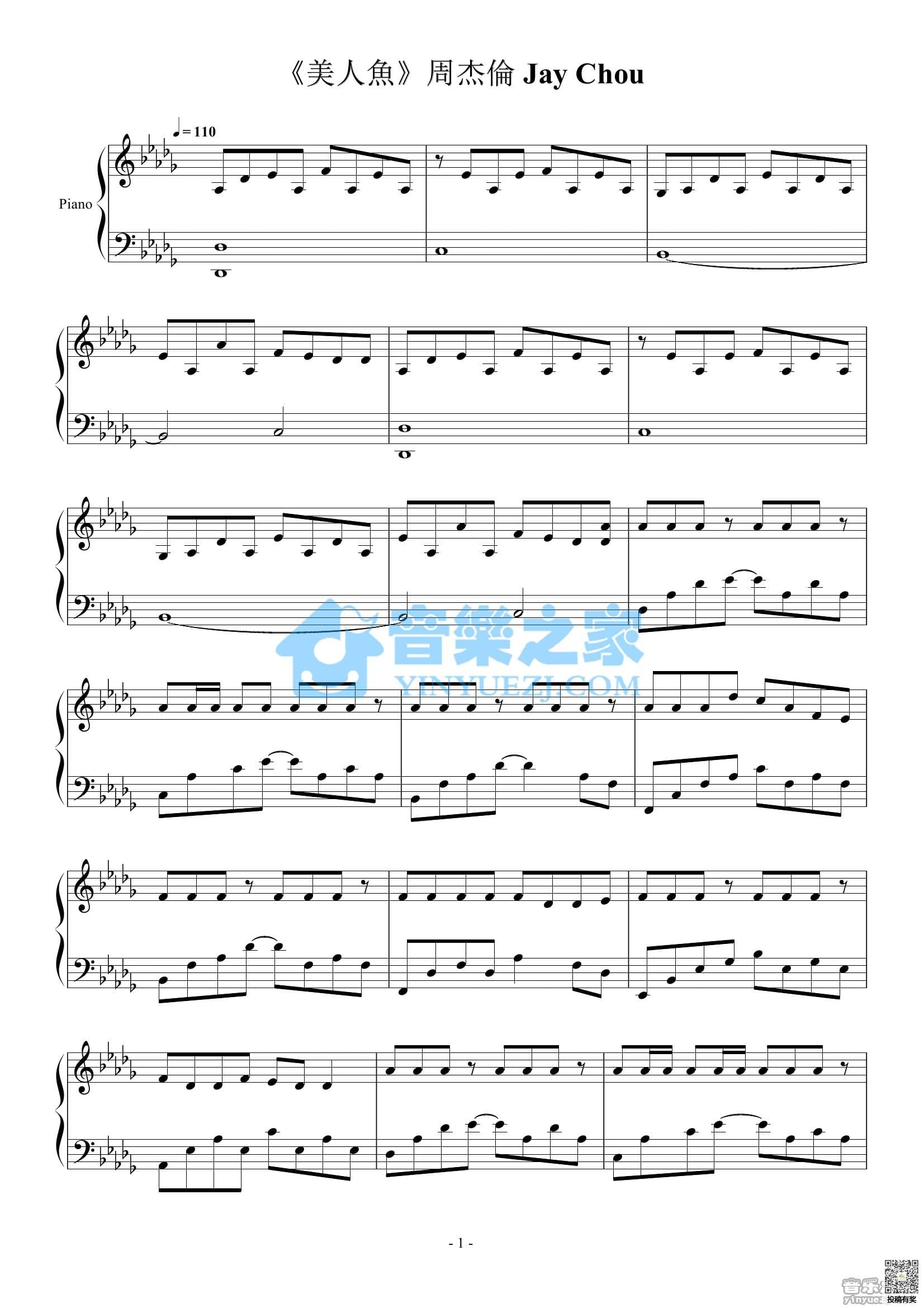 周杰伦美人鱼钢琴谱及歌词