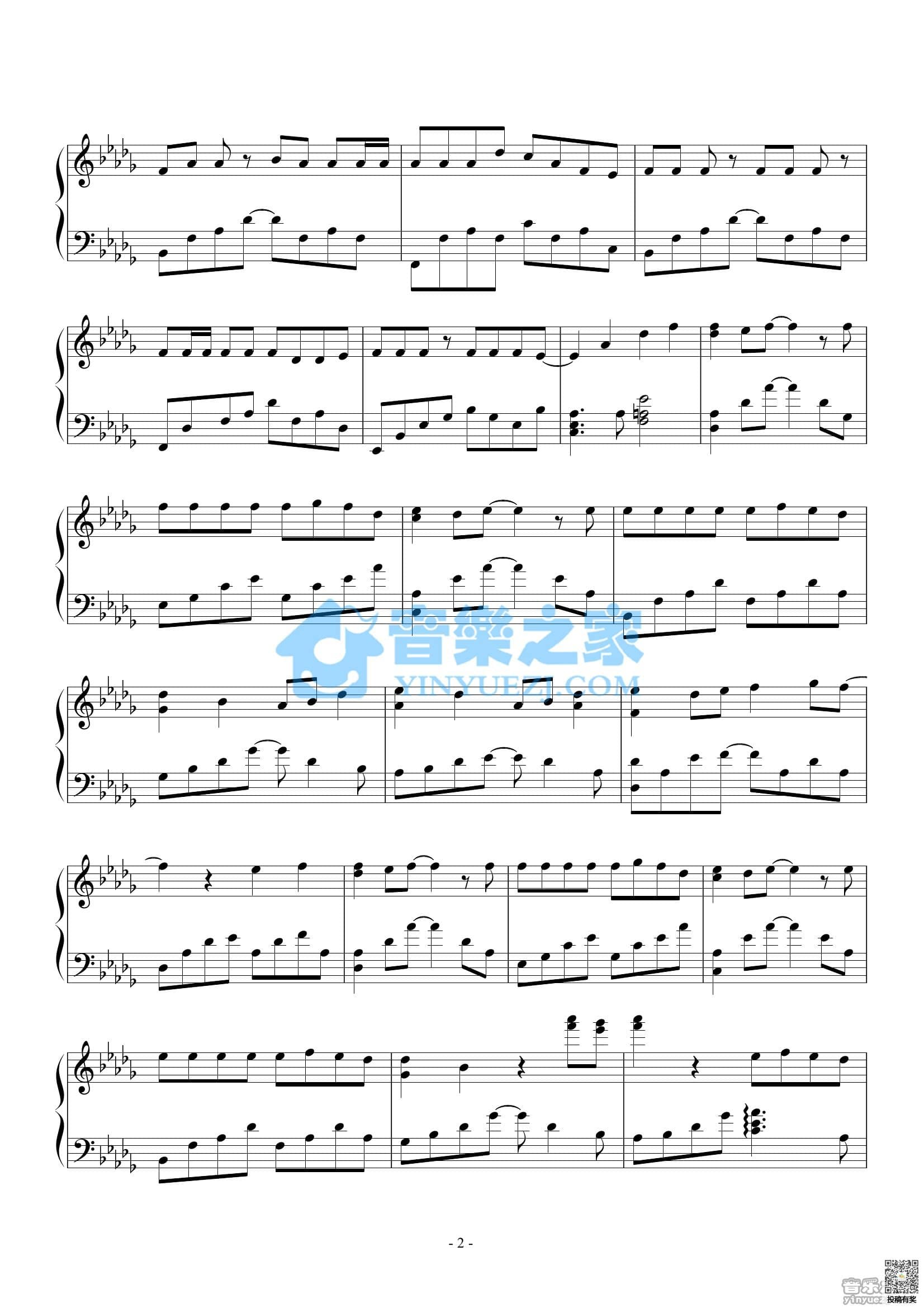 周杰伦美人鱼钢琴谱及歌词