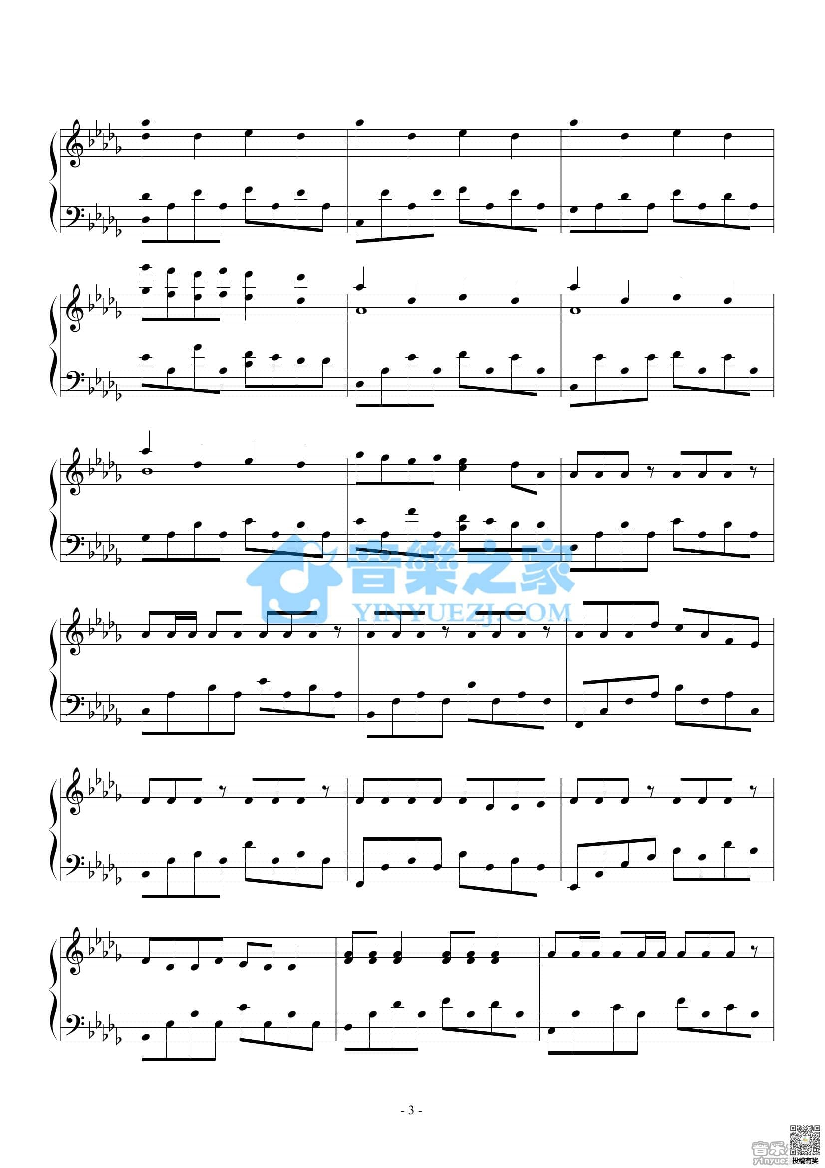 周杰伦美人鱼钢琴谱及歌词