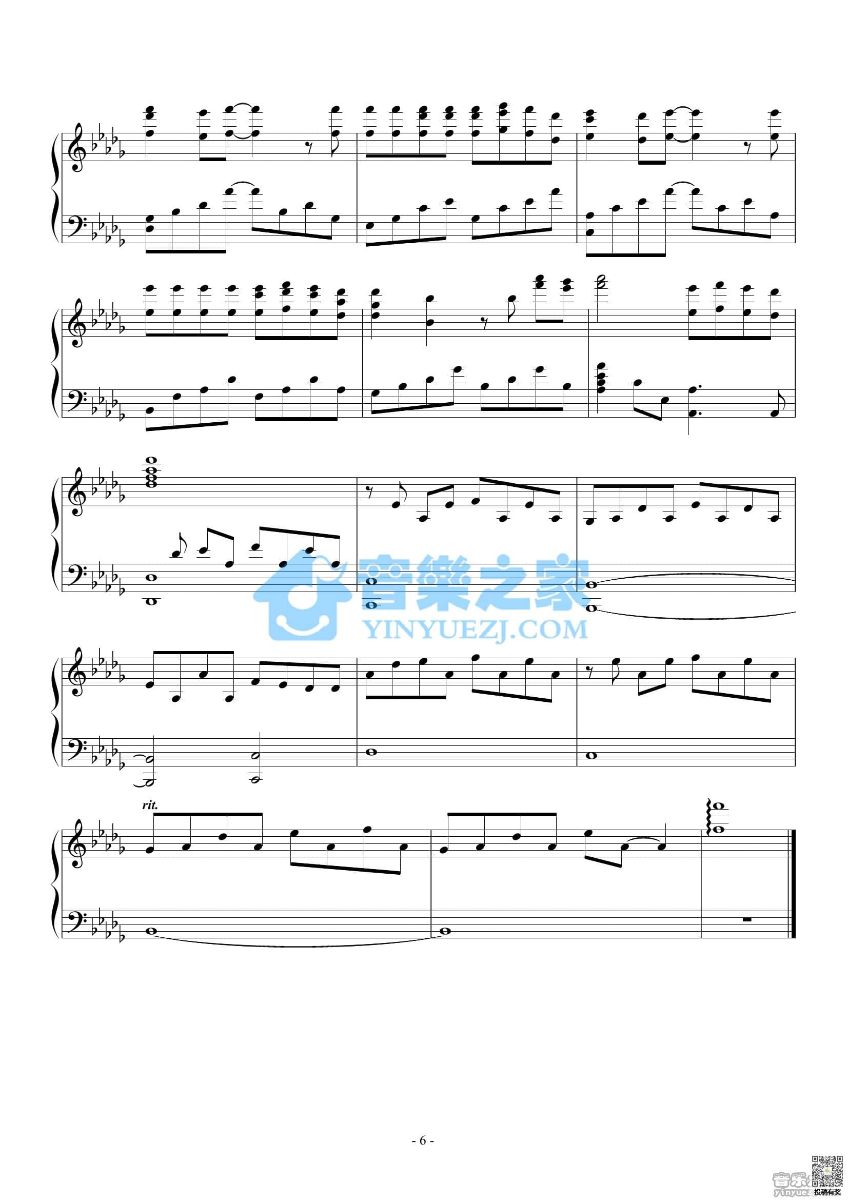 周杰伦美人鱼钢琴谱及歌词