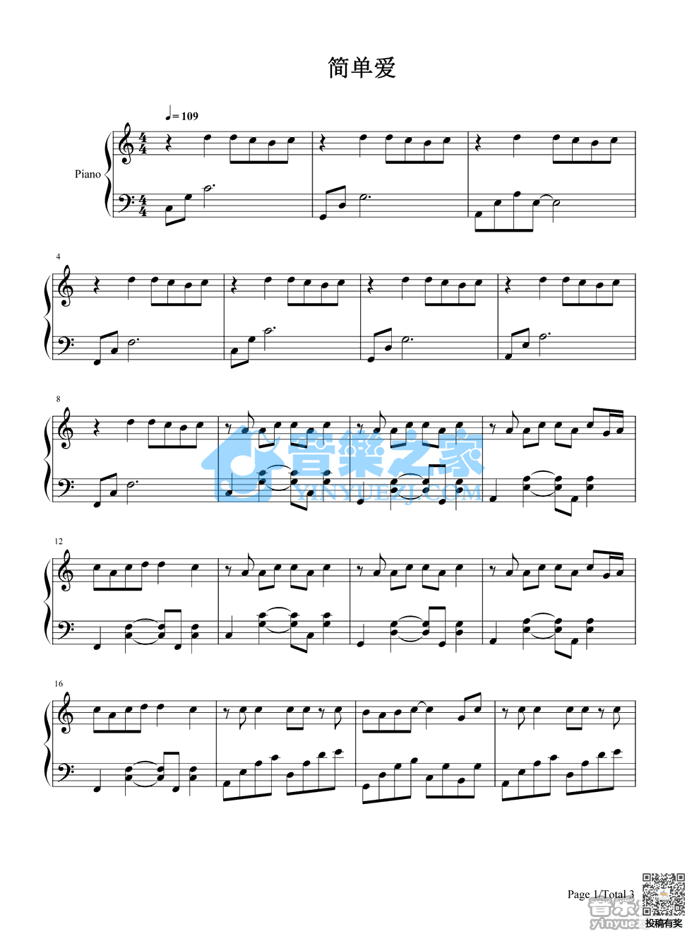 周杰伦简单爱钢琴谱及歌词