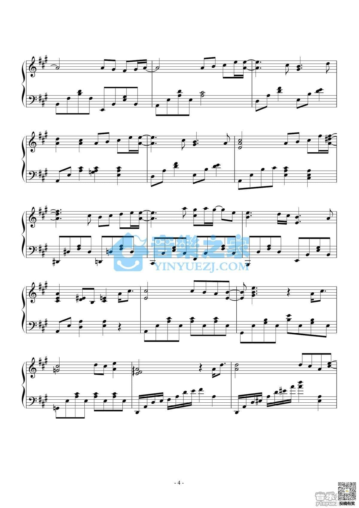 周杰伦花海钢琴谱及歌词