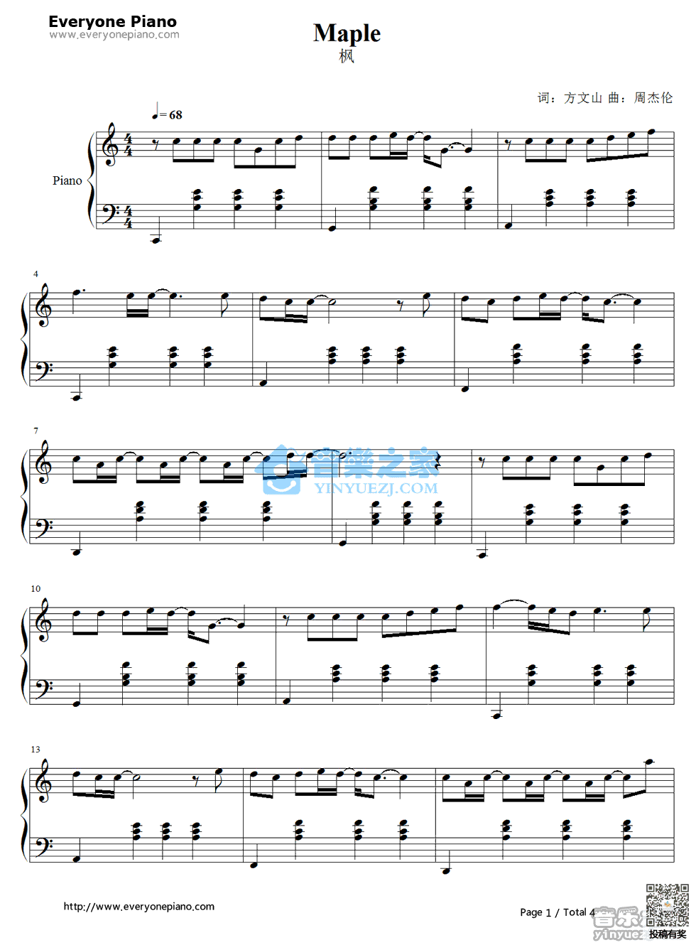 周杰伦枫钢琴谱及歌词