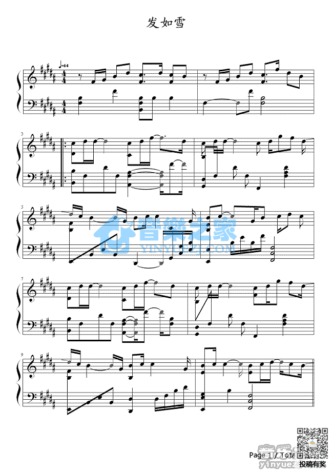 周杰伦发如雪钢琴谱及歌词