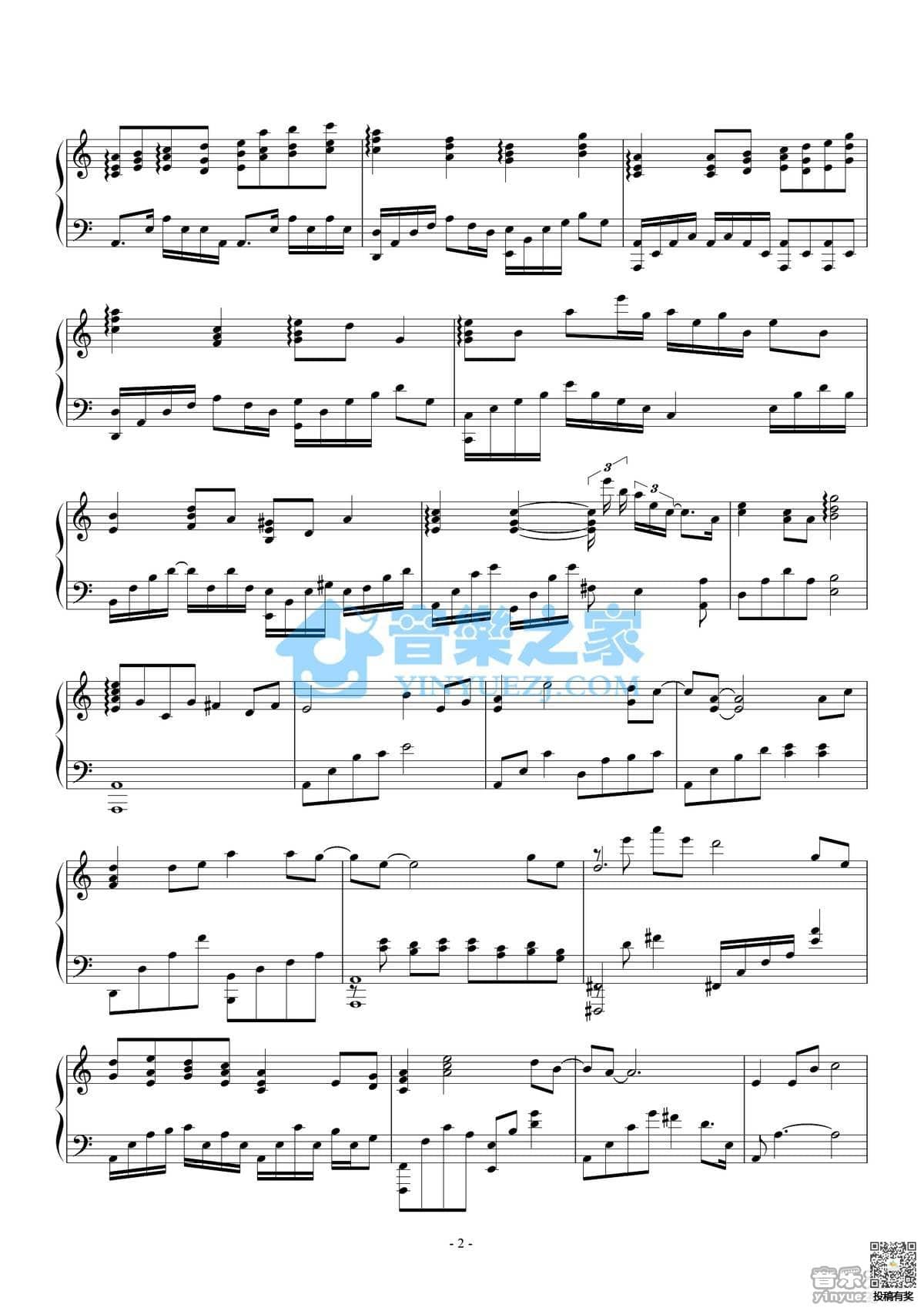 周杰伦烟花易冷钢琴谱