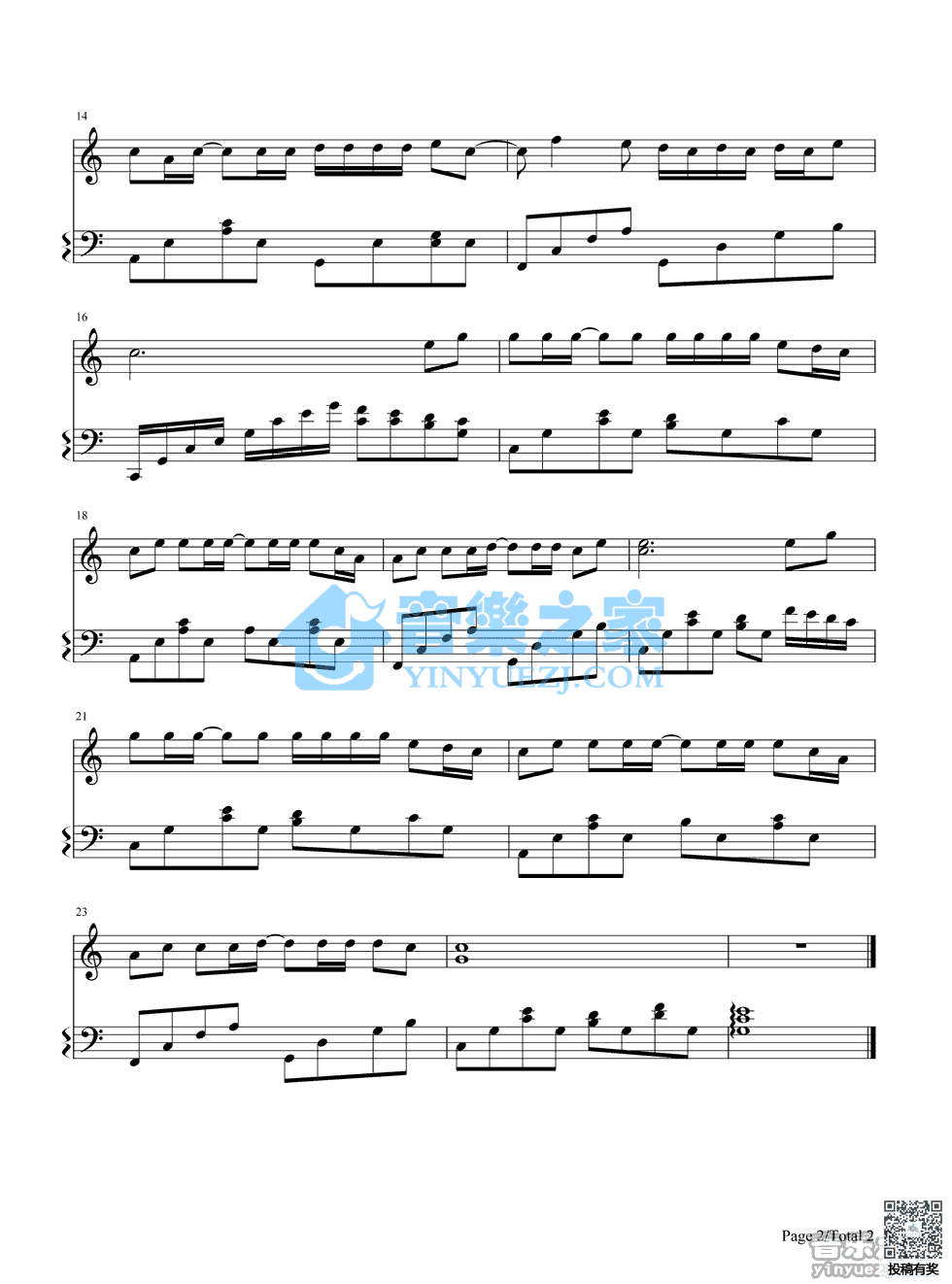 周杰伦稻香钢琴谱及歌词