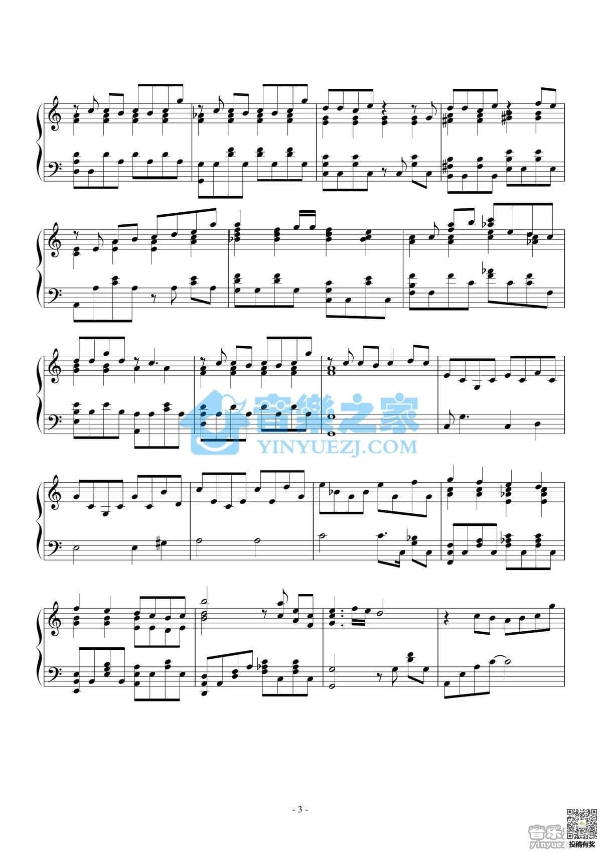 周杰伦爱你没差钢琴谱