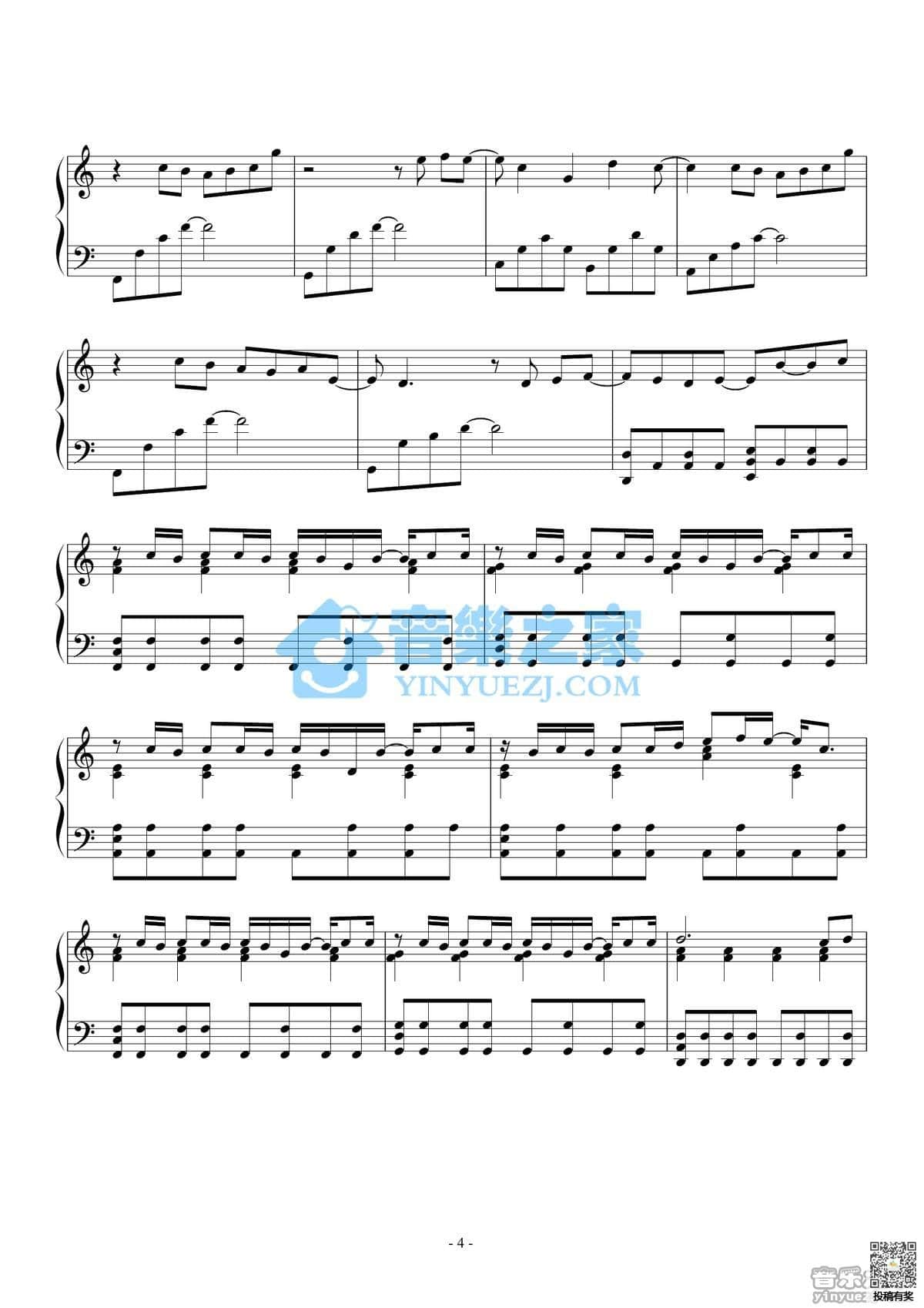 周杰伦爱你没差钢琴谱