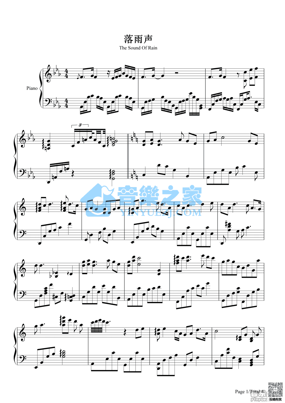 歌曲落雨声钢琴谱及歌词