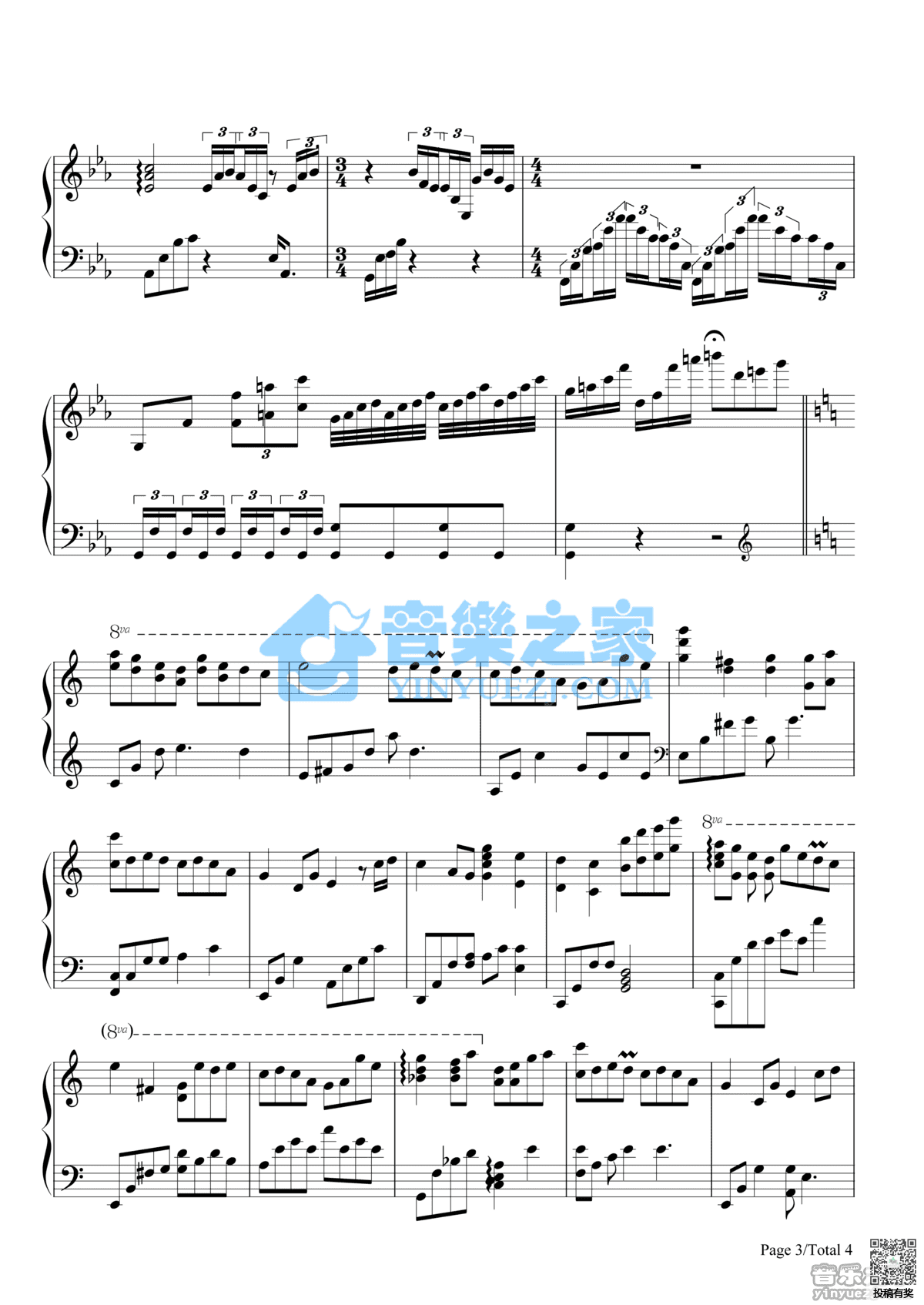 歌曲落雨声钢琴谱及歌词