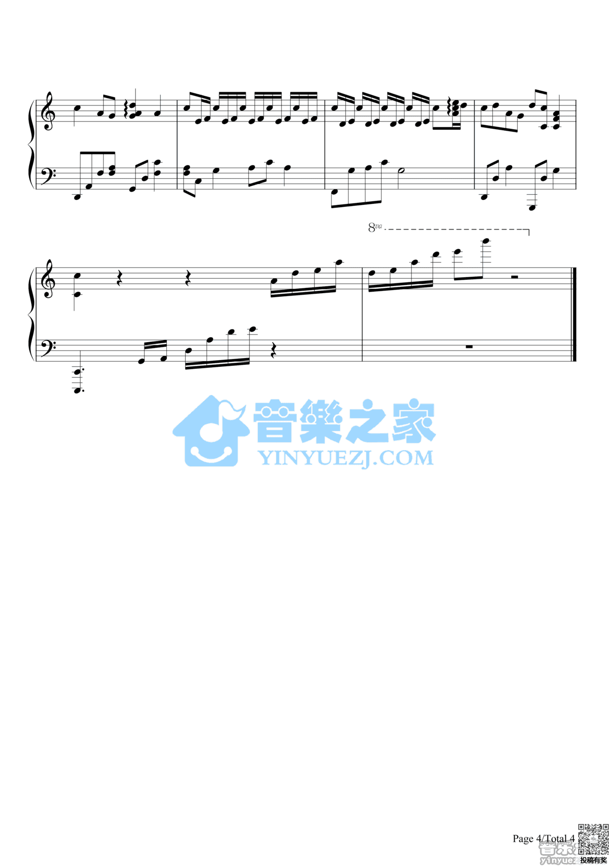 歌曲落雨声钢琴谱及歌词