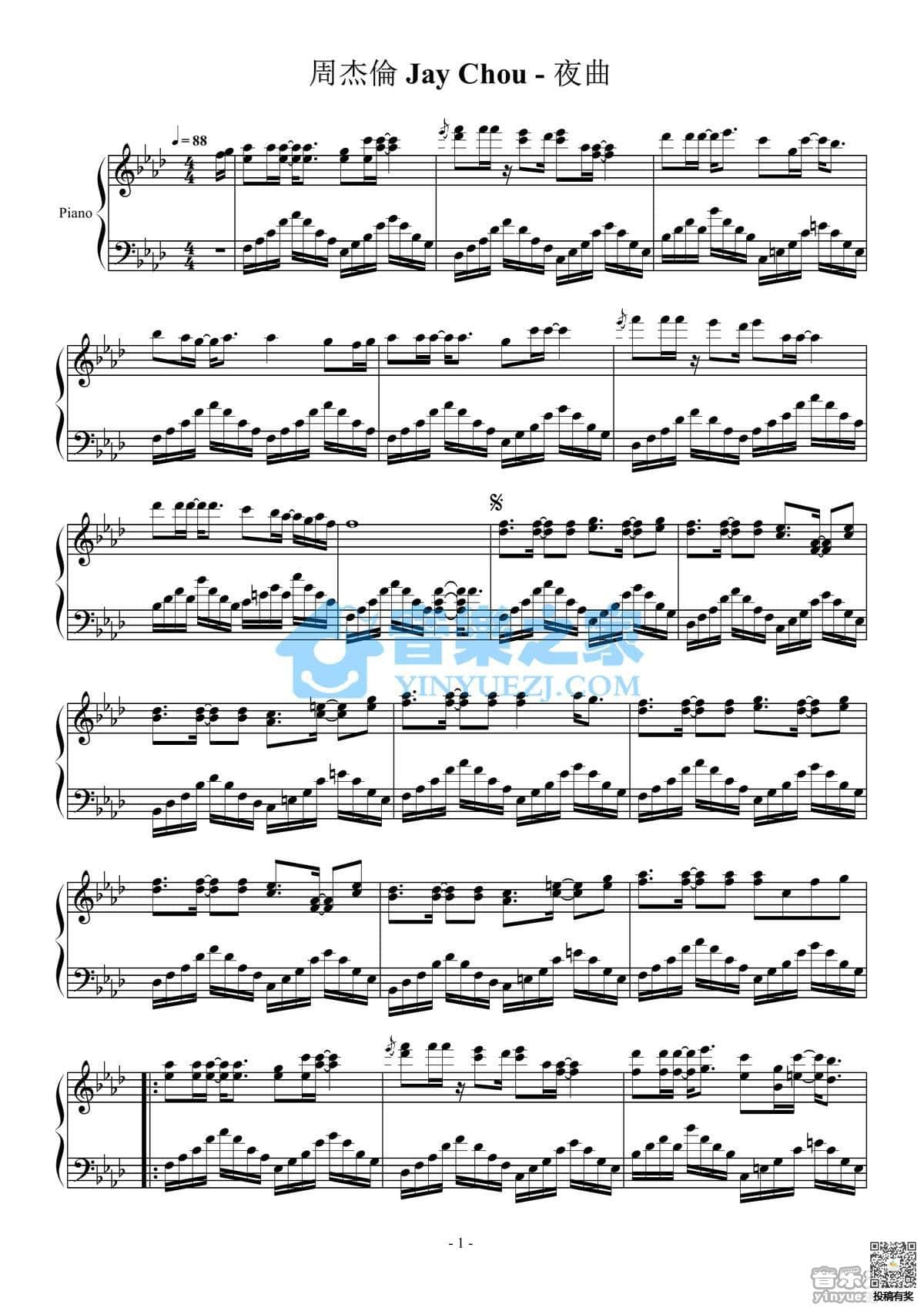 周杰伦夜曲钢琴谱及歌词