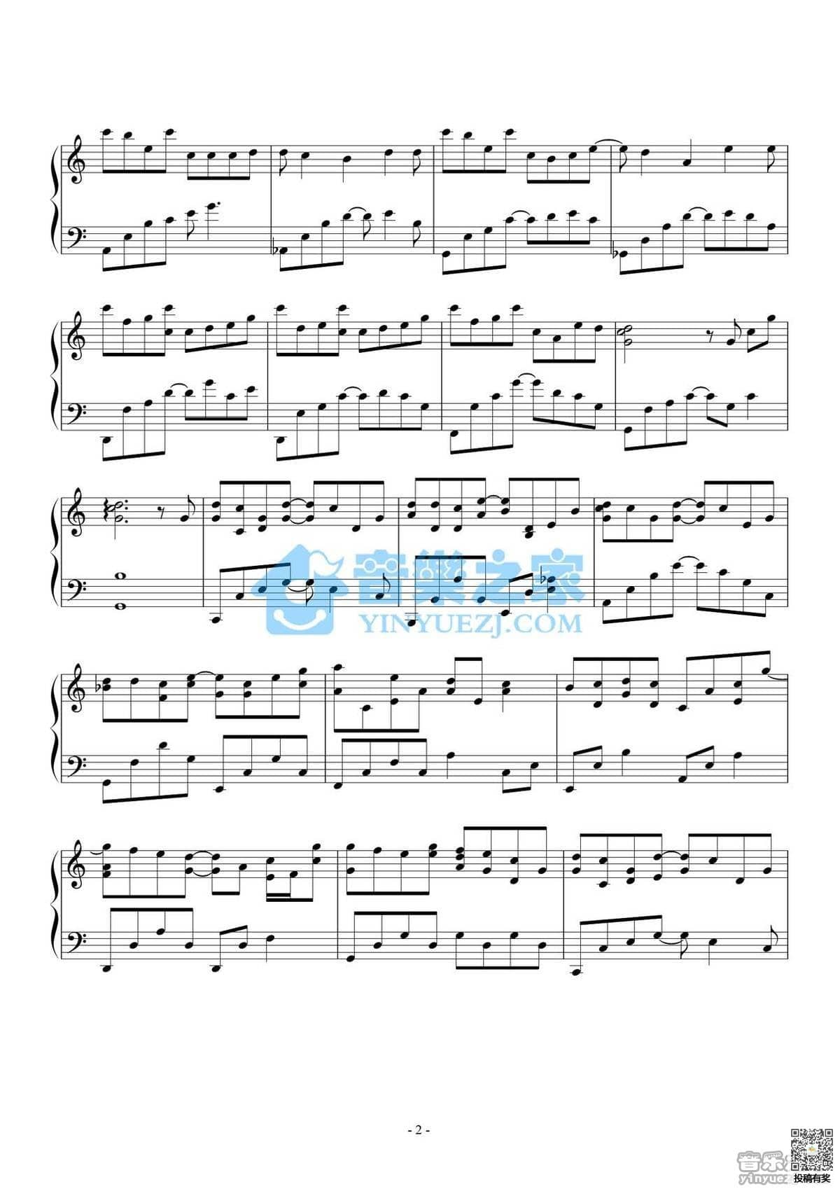 周杰伦手写的从前钢琴谱