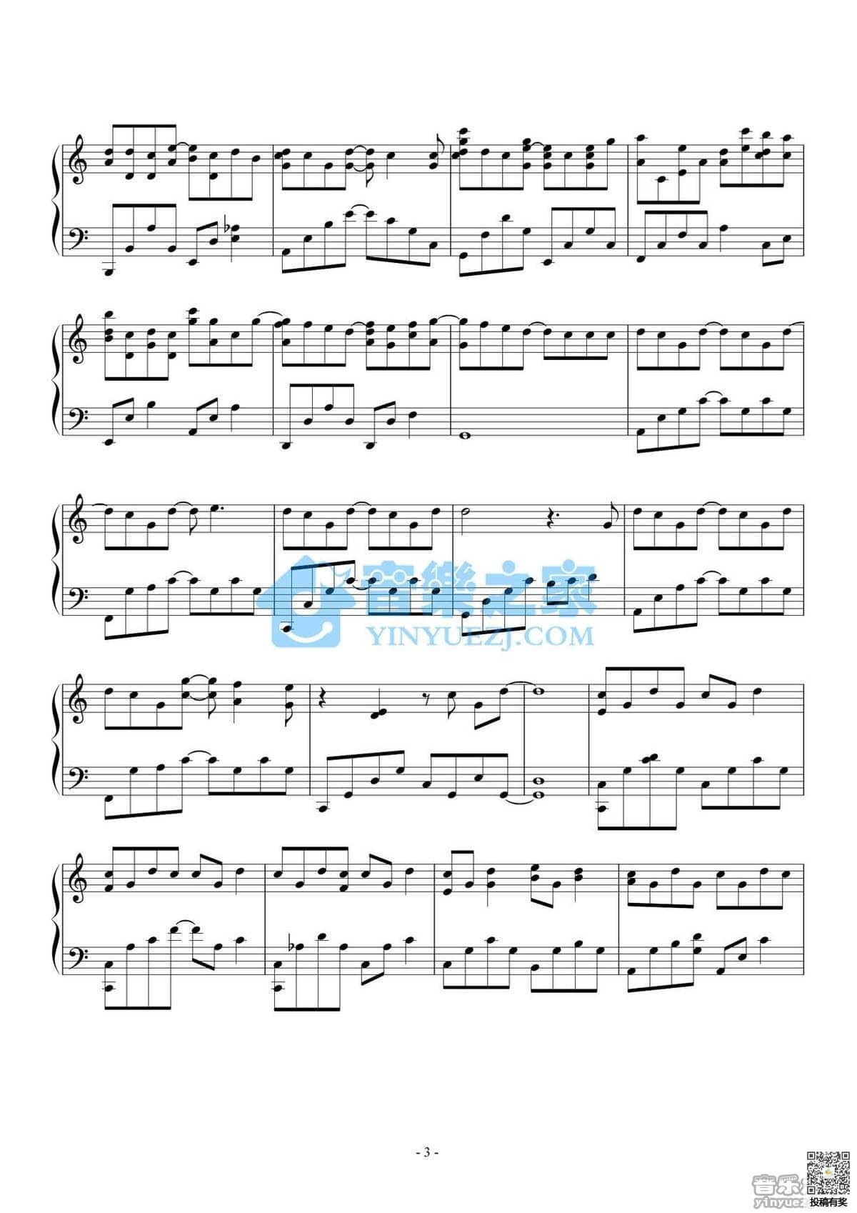 周杰伦手写的从前钢琴谱