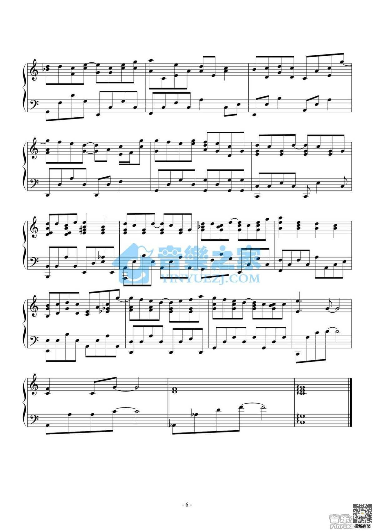 周杰伦手写的从前钢琴谱