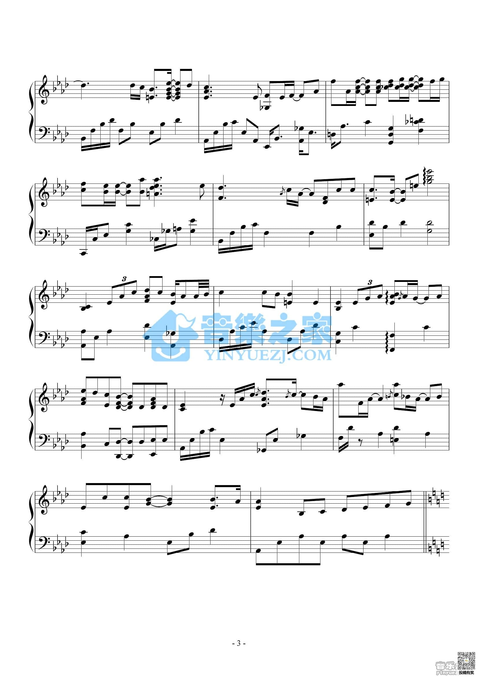 周杰伦你好吗钢琴谱及歌词