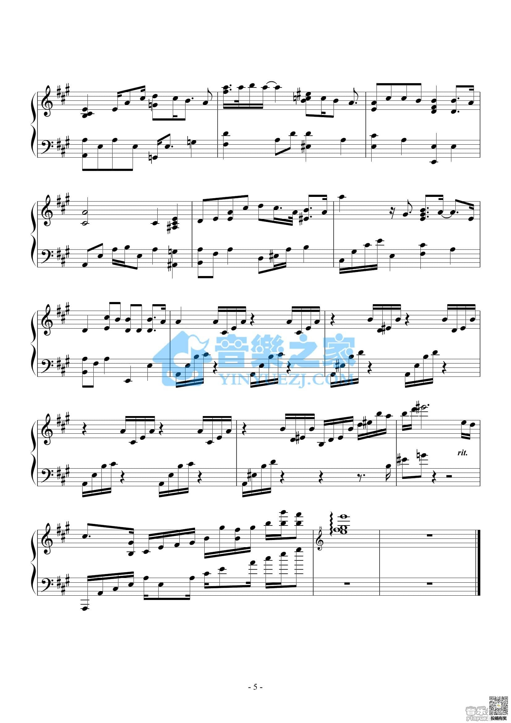 周杰伦你好吗钢琴谱及歌词